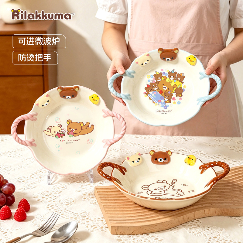 Meal Prep Bowl - ชามและจานเซรามิกหลากสีสัน แบรนด์ Rilakkuma Co พร้อมหูจับ ถาดผลไม้น่ารัก